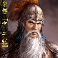 朱卷[小說人物]