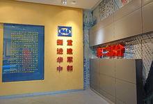 鹽城新四軍紀念館高清組圖2