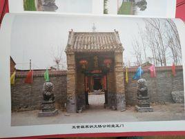 宋林村[河南省滑縣牛屯鎮宋林村]