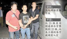 4.28廣州番禺滅門案 4.28廣州番禺滅門案