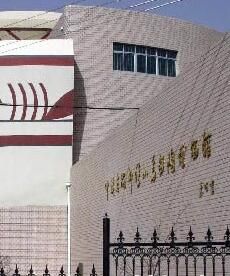 青海樂都柳灣彩陶博物館 青海樂都柳灣彩陶博物館