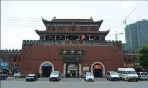 衡陽西渡 衡陽西渡