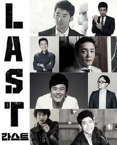 last[2015年JTBC尹啟相、徐睿知主演韓劇]