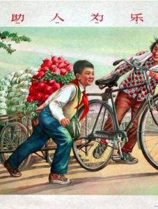 助人為樂 助人為樂