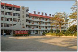 萊蕪中學 萊蕪中學