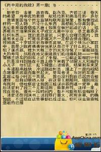 小說肖申克的救贖 小說肖申克的救贖