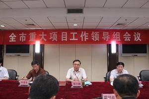 六安市發展和改革委員會 六安市發展和改革委員會