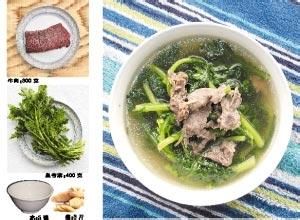 皇帝菜滾牛肉片湯 皇帝菜滾牛肉片湯