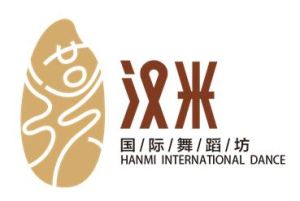 漢米舞蹈 漢米舞蹈