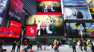 中國五美人亮相“國家形象”