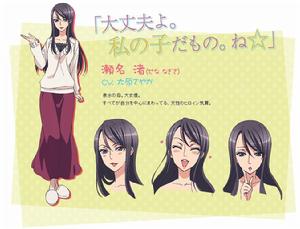 LOVE STAGE!![日本藏王大志Ⅹ影木榮貴原作的BL漫畫]