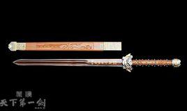 九大名劍 九大名劍