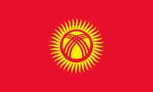 吉爾吉斯斯坦 吉爾吉斯斯坦