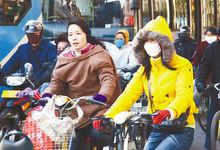 受冷空氣影響的人群