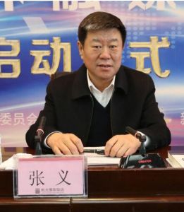 張義[吉林省衛生和計畫生育委員會主任]