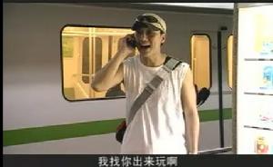 （圖）《天下掉林妹妹》[電視劇]