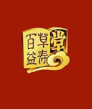 百草益壽堂 百草益壽堂