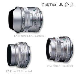 賓得三公主 賓得三公主