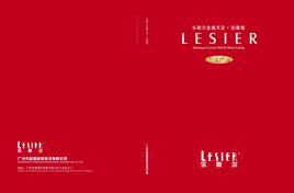 廣州市富騰建材科技有限公司