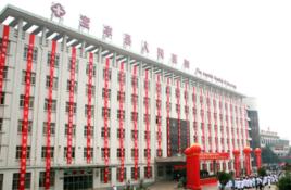 寶豐縣人民醫院 寶豐縣人民醫院