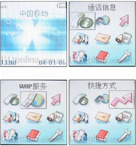 索尼愛立信 Z208