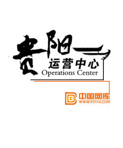 貴州網庫互通信息技術有限公司 貴州網庫互通信息技術有限公司
