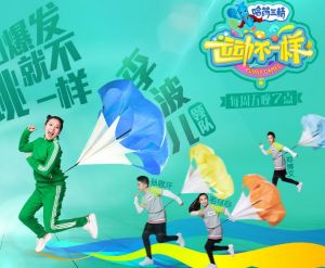 《運動不一樣》