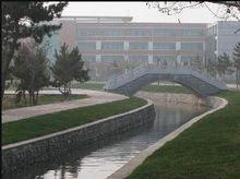 山東煙臺南山學院