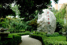 陝西省戲曲研究院