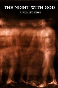 遇見神仙的奇幻基夜 遇見神仙的奇幻基夜