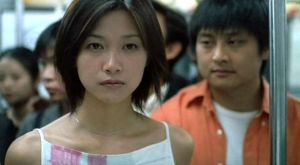 《開往春天的捷運》 《開往春天的捷運》