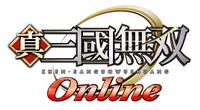 《真·三國無雙Online》