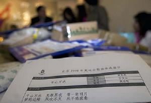 《千山萬水》 《千山萬水》