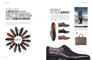 皮鞋的圖片和搭配