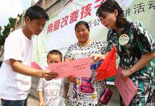 劉春燕[教育專家]