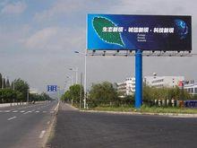 新壩鎮[江蘇省揚中市新壩鎮]