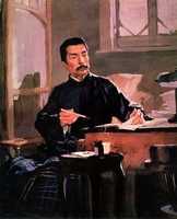 （圖）魯迅