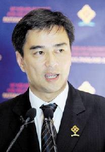 阿披實·維乍集瓦 阿披實·維乍集瓦