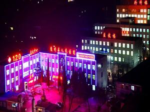 陵川縣人民醫院 陵川縣人民醫院