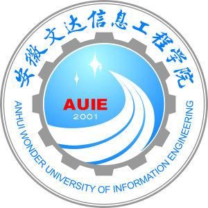 安徽文達信息工程學院 安徽文達信息工程學院