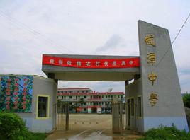 蛟潭中學 蛟潭中學