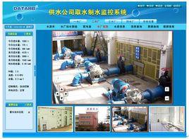 水廠自動控制系統 水廠自動控制系統