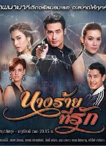 親愛的女魔 親愛的女魔