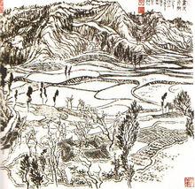 張仃 《畫人行腳》