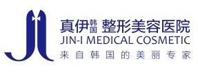 重慶真伊醫療美容醫院