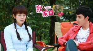 《非常有喜》劇照