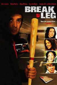 一路走好[電影]