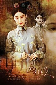 畫框裡的女人 畫框裡的女人