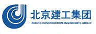 北京建工集團有限責任公司 北京建工集團有限責任公司