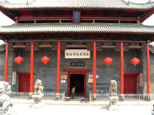 洛陽民俗博物館 洛陽民俗博物館